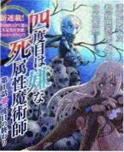 海岛挑战季综艺封面